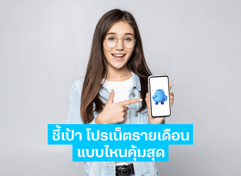 banner mobile